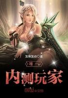 他的小姑娘封面