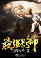 首輔夫人福氣旺封面