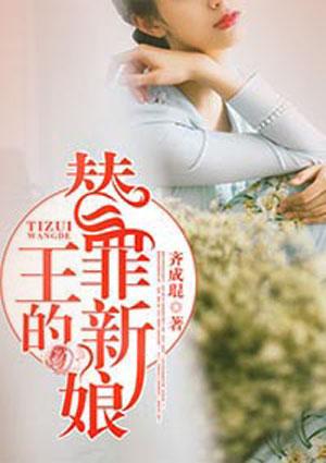 香若伊古夜雨寒葉宣宣軒轅徹封面