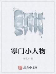 頂級神婿張玄封面