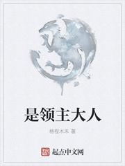 渡劫失敗后她穿進豪門躺平了封面