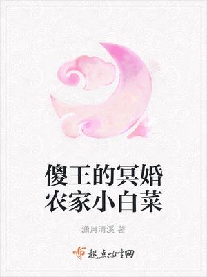 愛(ài)你如山卻隔海小說(shuō)封面