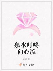 隕落的皇后知乎小說封面