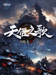 大佬，夫人她又去算命了蘇錦元景封面