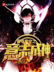 女帝出山陪我封面