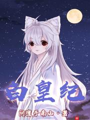 裴辰風(fēng)蘇青橙小說(shuō)全文封面