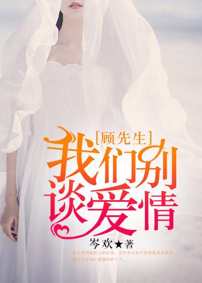 牡丹亭上陳寶銀溫如初小說(shuō)封面