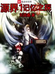 穿越一家人小說封面