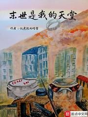 無雙醫(yī)道封面