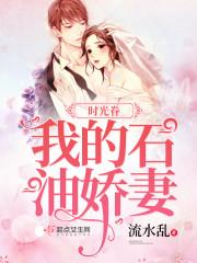 白杳杳倉竹林封面