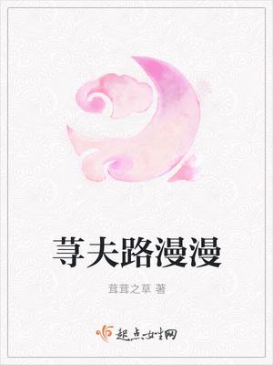 顧青橙沈修易小說封面