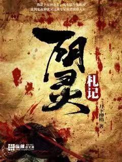 至尊狂醫(yī)封面