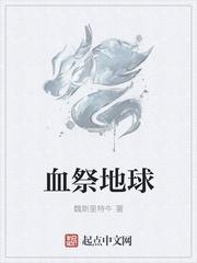 九州神醫(yī)封面