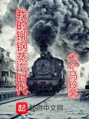 后宮無粉黛封面