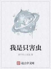 蘇洛帝婧小說名字封面