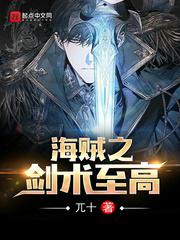 蘇洛帝婧太監(jiān)的小說封面