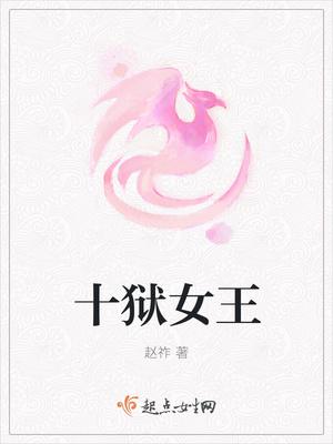 顧青橙沈修易小說全文免費(fèi)封面