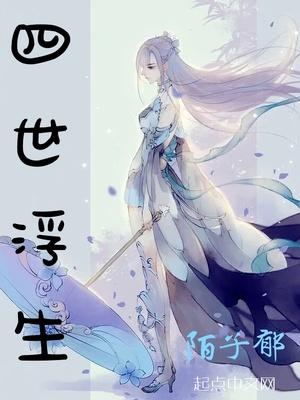 霍太太她又奶又萌小說大結(jié)局封面