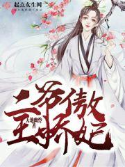 傅司晟姜九笙全文小說封面