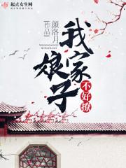 首富又來(lái)虐妻了封面