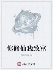 玄門老祖宗封面