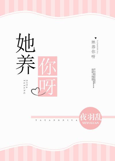 邪王纏上身神醫(yī)毒妃不好惹封面