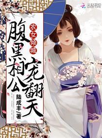 我成了西游圣僧封面