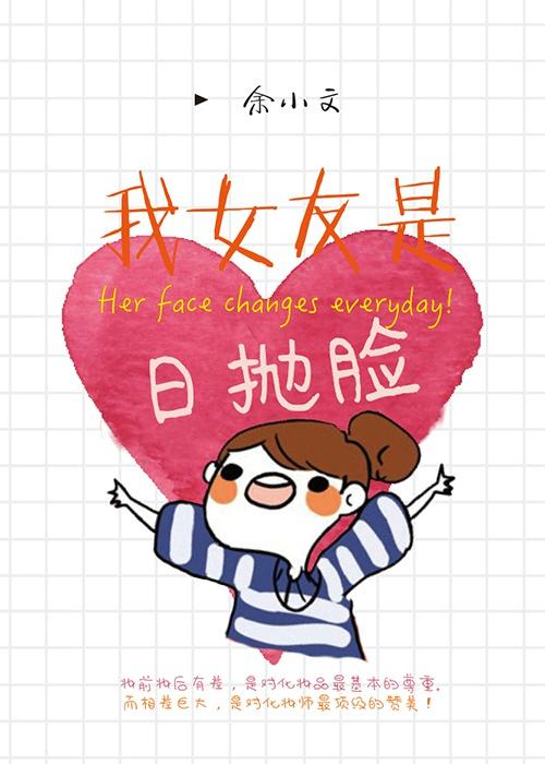 穿越后我策反了老爹秦始皇封面