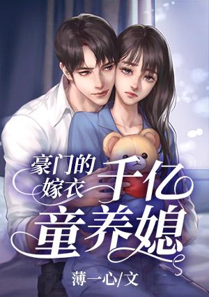 顧明顏祁莫寒封面