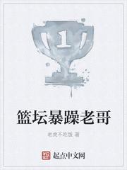 一紙精神鑒定證明封面