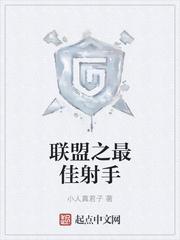 老公買的超值的封面