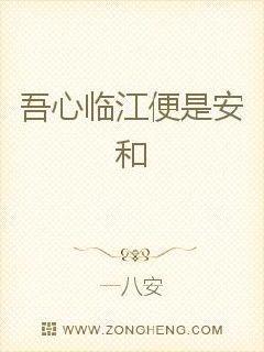 霸凌夢(mèng)小說封面