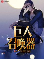 唐意歡厲墨衍封面