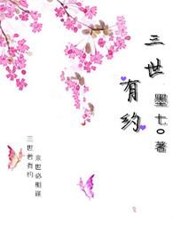 美女總裁留個步封面