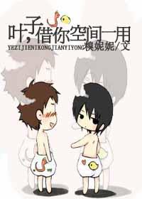 首輔大人的掌心嬌封面