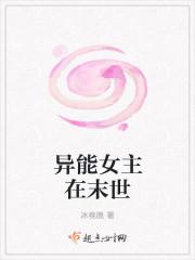 宋晚盈顧寒生小說(shuō)愛(ài)你是我難言的痛封面