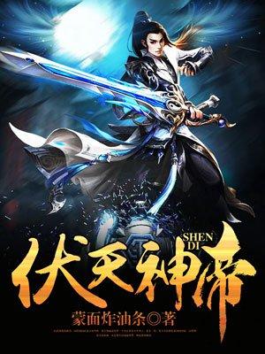 傅承洲姜昭最新章節(jié)列表封面