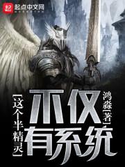 顧寒生宋晚盈免費(fèi)閱讀封面