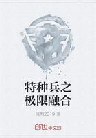 楊洛蘇輕眉蘇晚秋小說封面