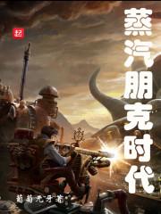 五百萬的成全小說封面