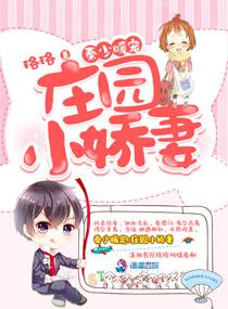 沈云卿蕭御封面