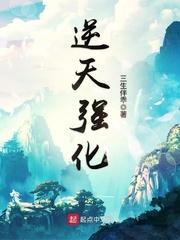 閃婚成寵老公竟是千億大佬完結(jié)封面