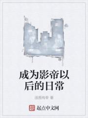 拉不回的手小說封面