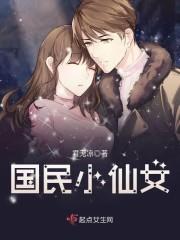 顧沐王柔淮封面