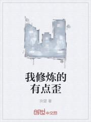 他的心尖痣小說全文免費閱讀封面