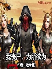 顧北弦蘇婳(顧北弦蘇婳)免費(fèi)閱讀無彈窗封面