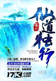 二爺專寵：嬌妻無(wú)處可逃封面