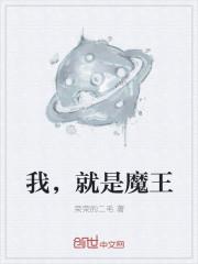 錯位的替代品封面