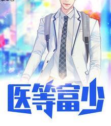 祁天一林傲雪封面