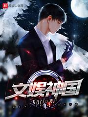 第一婚寵:薄爺追妻火葬場(chǎng)免費(fèi)閱讀封面